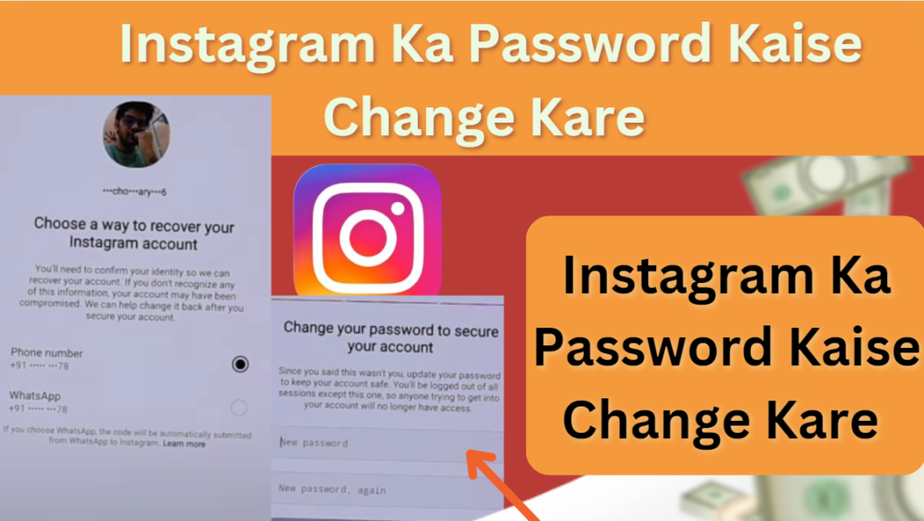 Instagram Ka Password Kaise Change Kare