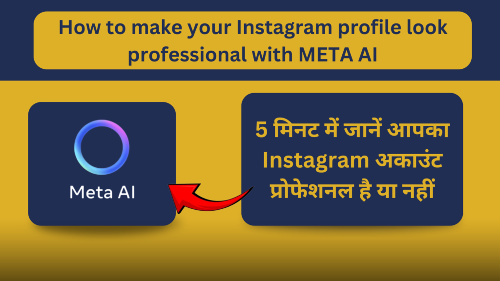 How to make your Instagram profile look professional with META AI